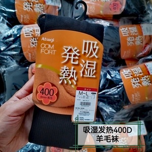 日本厚木400D羊毛袜发热吸湿连裤袜180D魔法瓶打底袜秋冬320D加绒