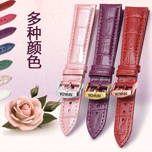 尼维达nivada手表带红色 紫色女表带真皮手表链针扣12 14 16 18mm