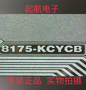 8175-KCYCB 京东方液晶屏驱动模块 COF/TAB 现货实拍新品 好