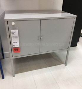 8 IKEA宜家　利克胡  柜子,储物柜 铁皮柜收纳柜金属灰色国内代购