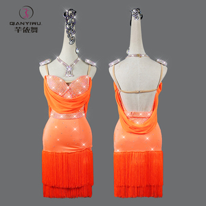 2024新款橙色拉丁舞比赛演出花服装流苏连衣裙时尚成人儿童艺考裙