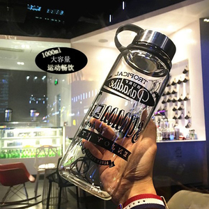 水杯便携大容量玻璃1000ml韩版简约成人大号户外运动旅行创意男女