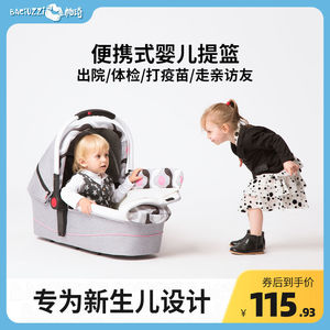 帕琦婴儿提篮便携式婴儿床睡篮新生儿宝宝车载新生儿可躺提篮外出