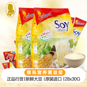 Mogart摩岛泰国原装进口soy速溶原味豆浆粉420g（14条装）2包装