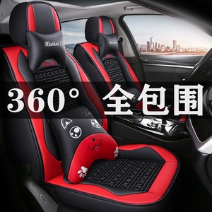 2019款北京现代领动1.5L CVT智炫精英型汽车座套四季全包冰丝坐垫