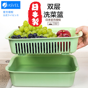 日本进口asvel洗菜盆蔬菜盆水果蓝沥水篮厨房用品菜篮子洗菜篮