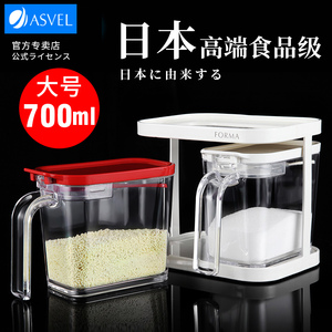 日本ASVEL厨房用品调料盒盐罐佐料收纳盒塑料调味瓶家用大号套装