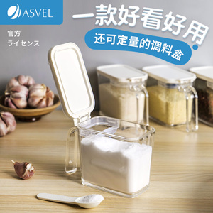 日本asvel调料盒调料罐调味罐子家用厨房盐盐罐调料瓶套装调味盒