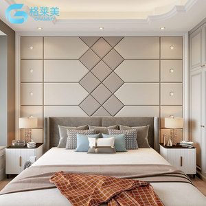 卧室床头软包背景墙自粘菱形带钻现代简约客厅影视墙茶镜硬包定制