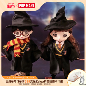 POPMART泡泡玛特  哈利波特 赫敏VIYA DOLL BJD可动人偶手办玩具