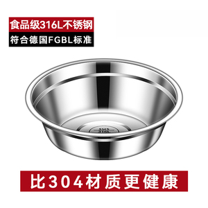 不锈钢盆304食品级铁盆316盆子家用厨房碗汤盆小饭碗加厚钢盆钢碗