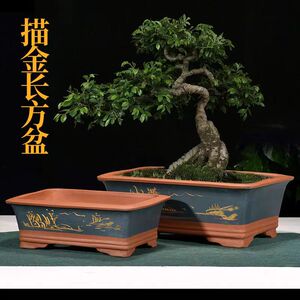 精品宜兴紫砂花盆长方形陶瓷盆花卉绿植老桩盆客厅桌面古典手工盆