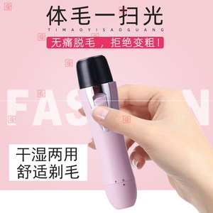 男士专用除毛 男士专用除毛品牌 价格 阿里巴巴