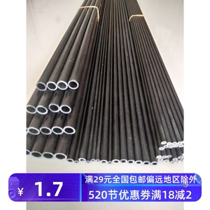1.5米玻纤管 纤维管小直径硬质塑料管撑杆强度管玻璃钢管空心硬管