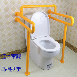 卫生间马桶扶手老人残疾人浴室防滑不锈钢栏杆厕所坐便器安全把手