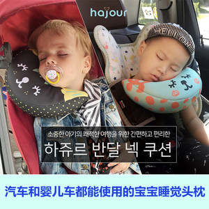 韩国可爱汽车安全带护肩套枕头护颈安全座椅车载婴儿童睡枕防勒脖