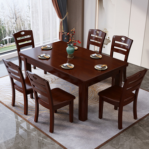 全实木餐桌椅组合现代简约长方形方桌中小户型家用饭桌吃饭桌子