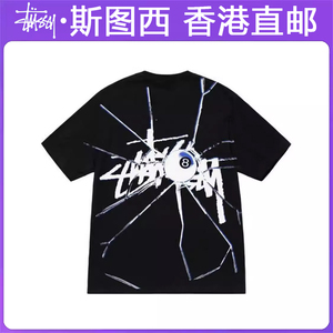 香港直邮STUSSY斯图西破碎黑8图案圆领套头情侣短袖T恤男女同款夏