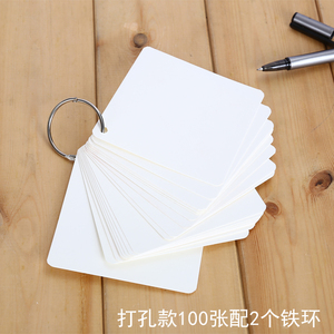 空白卡片硬质diy创意汉字知识手卡定制英语单词卡记忆字母卡片纸