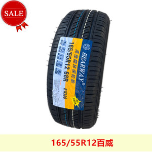 丽驰a01电动车165/55R12 205/50-10  205/50R10观光车巡逻车轮胎