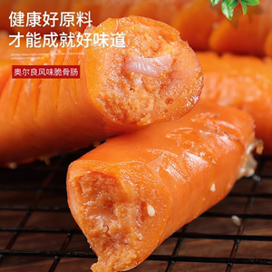 奥尔良脆骨烤肠台湾风味热狗空气炸锅台式火腿肠香肠纯肉脆皮商用