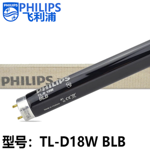 飞利浦TL-D 18W BLB 荧光验钞检测灯紫外线 36W 探伤灯 黑光管T8