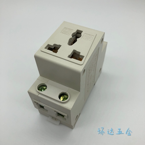 AC30模数化插座 5孔二插导轨式插座 多功能五孔配电箱电源三插16A