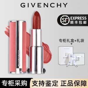 Givenchy纪梵希粉丝绒口红唇膏n27n37新款情人节礼物口红大牌正品