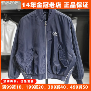 Adidas阿迪达斯三叶草棉服女新款保暖外套运动休闲立领夹克HE6585