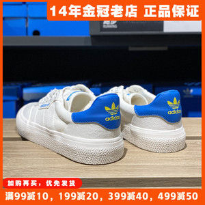 三叶草男鞋正品阿迪达斯情侣鞋Adidas板鞋新款白色运动鞋子GX2071