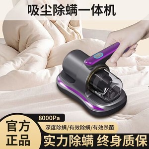 除螨仪紫外线无线祛菌机家用床上去螨虫神器小型吸尘器床铺手持式