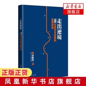 至理名言书 至理名言书品牌 价格 阿里巴巴