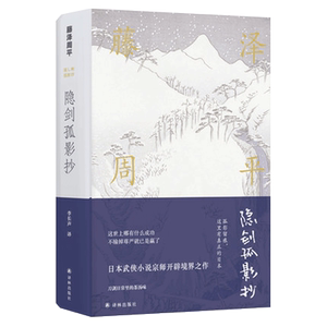 剑鬼 剑鬼品牌 价格 阿里巴巴