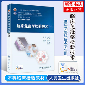 第三方医学检验：行业动态与未来趋势
