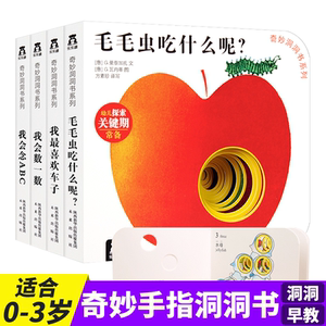 2岁宝宝教材 2岁宝宝教材品牌 价格 阿里巴巴 2岁宝宝教材 2岁宝宝教材品牌 价格 阿里巴巴