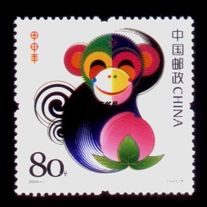 2004-1甲申年第三轮猴年生肖邮票 2004年猴票 带荧光 全品相 原胶