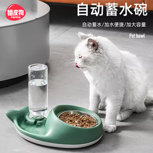 宠物猫咪小海豚造型饮水喂食碗自动蓄水碗猫咪狗狗通用猫食盆狗碗