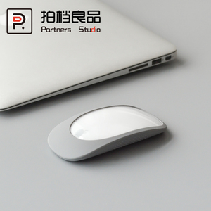 适用于苹果妙控鼠标保护套Apple Magic Mouse硅胶壳无线滑鼠收纳