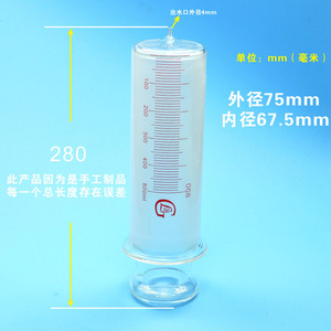 500ml玻璃头细口玻璃针筒玻璃针管500ml玻璃注射器500ml注射器