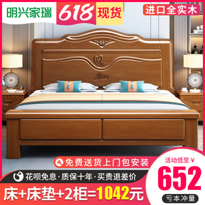 中式全实木床雕花主卧大床加厚1.8米高箱床1.5单人床燕尾榫卯床子
