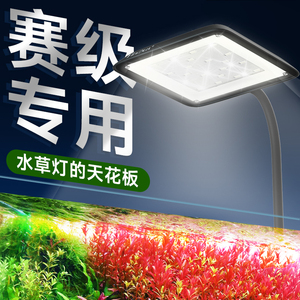 疯狂水草灯鱼缸led灯全光谱防水专业爆藻射灯小型鱼缸专用观赏灯