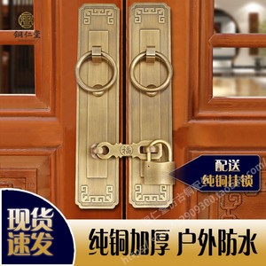 中式仿古纯铜大门拉手复古木门门锁铜配件黄铜门环老式庭院门把手