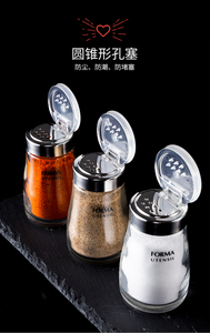 日本ASVEL玻璃盐瓶 带盖有孔洒粉调味瓶桌面家用透明胡椒粉调料瓶