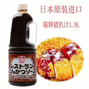 日本进口锚牌猪排汁1.8L 寿司料理 炸猪扒酱汁炸鸡排调味汁