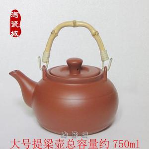 陶炉明火炉侧把茶壶砂铫玉书煨陶然炉红泥平底烧水壶煮茶锅薄锅仔