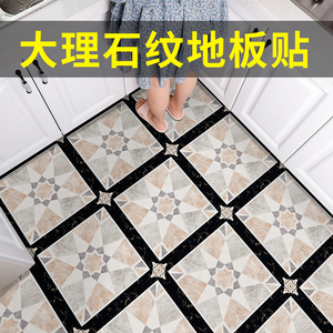 pvc地板贴自粘客厅卧室装饰地面翻新改造地贴防水耐磨地砖贴纸