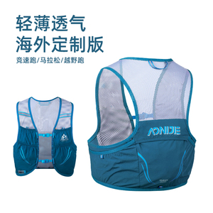 奥尼捷户外越野跑步运动背包2.5升马拉松超轻透气水壶水袋包