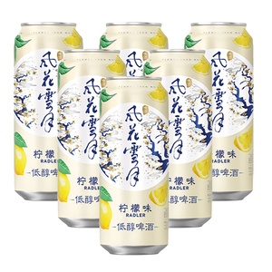 云南特产风花雪月中国风大罐柠檬味低醇啤酒500ml*6罐/12罐