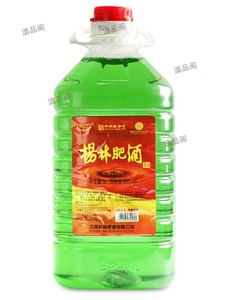 杨林肥酒大桶5L 云南特产 实惠装绿色露酒包邮