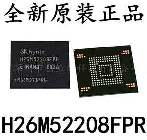 H26M52208FPR 字库EMMC存储器芯片5.1版本16GB 全新原装BGA封装